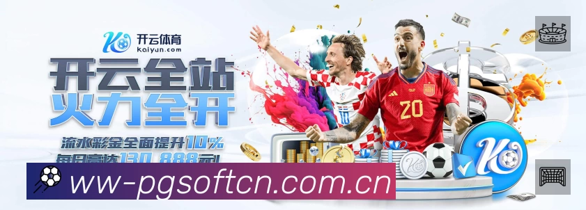 sports image